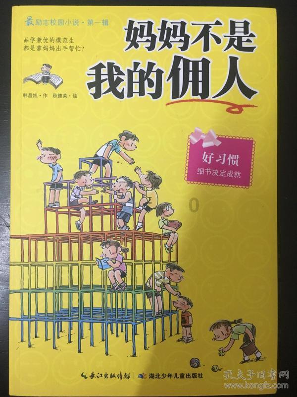 复古车循环赛