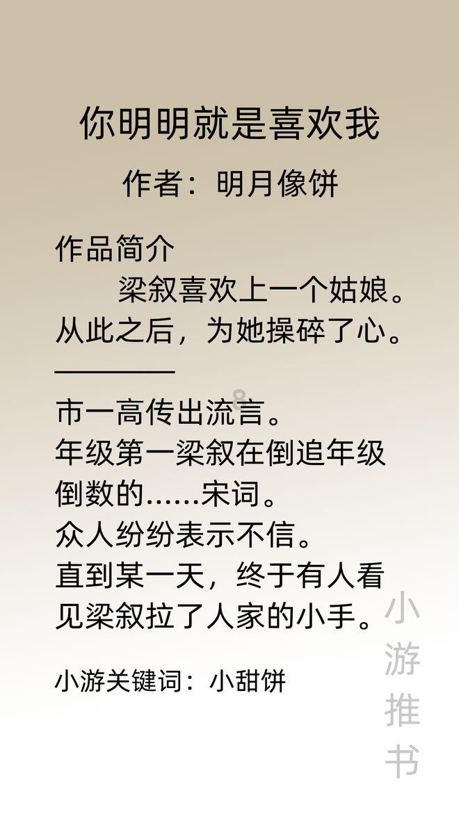 专家回应每天喝1杯咖啡能预防新冠，你相信这一说法吗？该如何保护自己呢？游戏画面