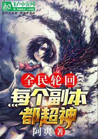 太空射击大战