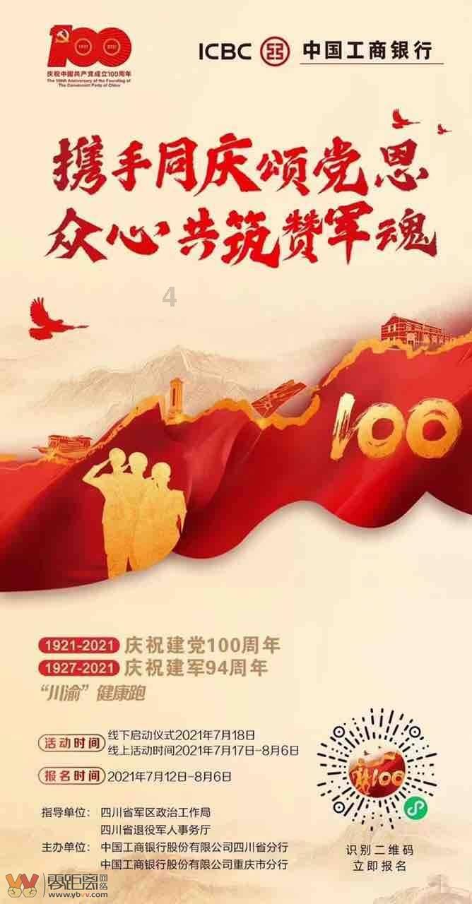 拯救隧道中的祖父